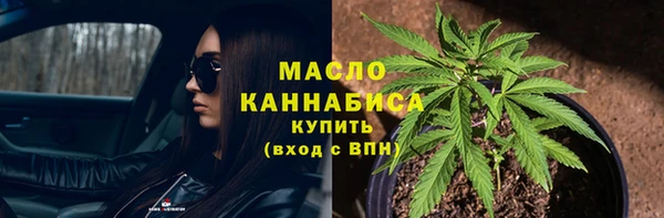 экстази Вязники