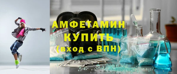 экстази Вязники