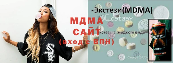 экстази Вязники