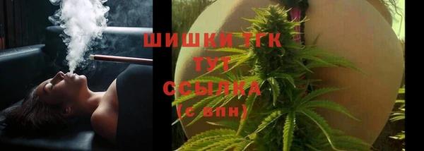 экстази Вязники