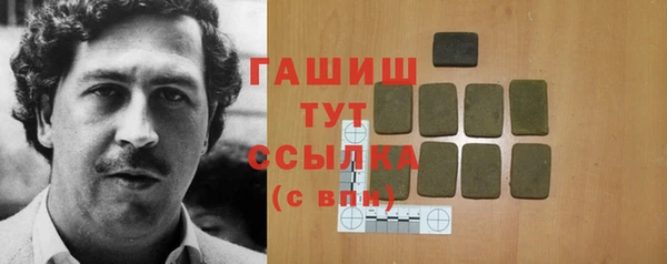 стаф Верхний Тагил